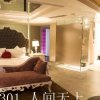 Отель Yusu Holiday Inn - Shenyang, фото 8