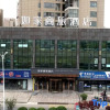 Отель Home Inn Selected (Huai'an Zhou Enlai Memorial Hall East Bus Station), фото 11
