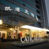 Отель Catic Hotel Zhuhai в Чжухае