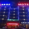Отель Motel 168, фото 9