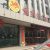 Отель Yijia Business Hotel, фото 14