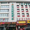 Отель GreenTree Alliance Jiangsu Wuxi Yixing Jinsanjiao Bus Station Hotel, фото 1