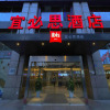 Отель ibis Nanjing Zhonghua, фото 1