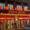 Отель Vienna Hotel (Panzhou Donghu Park), фото 3