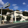 Отель Shodoshima Olive Youth Hostel в Сёдосима