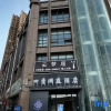 Отель Four Seasons Lanting Hotel (Huijia Times Square), фото 1