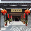 Отель Ruyuan Culture Theme Inn, фото 18