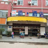 Отель PAI Hotels·Shangrao Yiyang Fang Zhimin Memorial Hall, фото 1