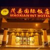 Отель Maoxian International Hotel, фото 16