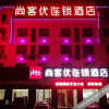 Отель 壹城优悦酒店(黄山风景区汤口店), фото 7