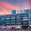 Отель Hanting Hotel (Xianyang Wugong Industrial Park), фото 29