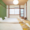 Отель Kyoto Toji RAKUSHIKAN, фото 9