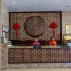 Отель Minxing Boutique Hotel, фото 2