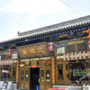 Отель Wen Yuan Kui Inn - Pingyao, фото 10