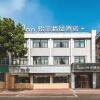 Отель Elan Inn Boutique Lukou Airport Xiangyu Road South Metro Station, фото 1