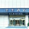 Отель Ji Hotel Guangyuan Wanda, фото 4