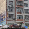 Отель Jingxiu Homestay, фото 2