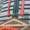 Отель Shijiazhuang Zhong'an Hotel, фото 5