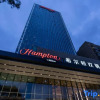 Отель Hampton by Hilton Taizhou Taixing, фото 13