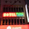 Отель Tanjong, фото 11