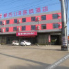 Отель 都市118(临沂郯城李庄店), фото 1