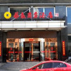 Отель Changtai Business Hotel, фото 3