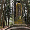 Отель ChinShanvilla, фото 37
