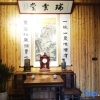 Отель Muli Gongbaxian Inn, фото 4