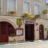 Отель Hôtel Restaurant Métropole, фото 1