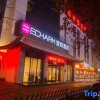 Отель Echarm Hotel Zhongxiang Zhongjing, фото 27