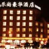 Отель Legend Hotel в Иу