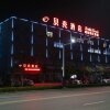 Отель Shell Hotel Suzhou Yongqiao District Yuandong Auto Parts City, фото 1