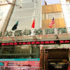 Отель Greentree Inn Fuyang Commercial Building Express H, фото 1