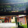 Отель La Uvita Perdida, фото 1