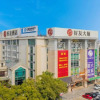 Отель Haoyou Hotel, фото 2