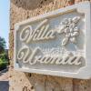 Отель Villa Urania, фото 17