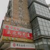Отель Ning Deng Hotel, фото 7