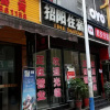 Отель En'shi Zhaoyang Inn, фото 6