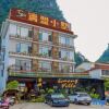 Отель Limeng Xiaoshu (Yangshuo Shili Hualang), фото 4
