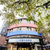 Отель Hanting Premium Hotel Shanghai Zhongshan Park Yan'an Road, фото 1
