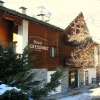 Отель Gressoney, фото 1