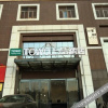 Отель Towo Hotel(Zhonglou South Gate Huimin Street Yongningmen Metro Station), фото 7