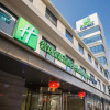 Отель Holiday Inn Express Xi'An Bell Tower, an IHG Hotel, фото 44