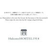 Отель HakoneHOSTEL1914, фото 13