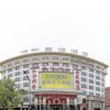 Отель Starway Nanjing Phoenix Globle Branch Hotel в Нанкине
