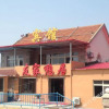 Отель Youjia Qiju Hostel, фото 1