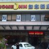 Отель Shaoguan Home Inn - Jiefang Road Pedestrian Street, фото 1
