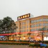 Отель Daxing Hotel, фото 12