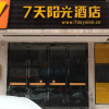 Отель 7 Days Inn Chongqing Dianjiang Changan New Culture City, фото 11