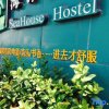 Отель Beihai Seahouse Youth Hostel, фото 9